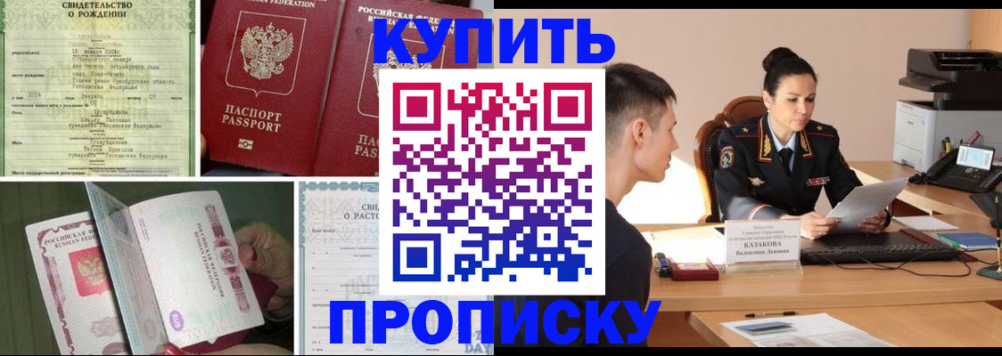 найти адрес прописки в Адыгейске